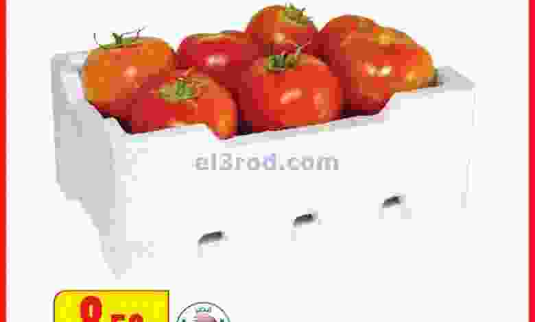 عروض الميرة ماركت السبت 27-2-2021 el3rod.com00006-572