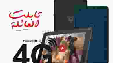 عروض إلكترونيات الغانم الكويت من 16-2-2021 el3rod.com00008-268