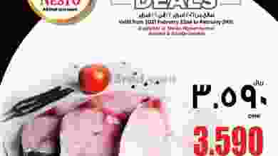عروض نستو عوقد والسعادة صلالة 22 حتى 24-2-2021 el3rod.com00008-361