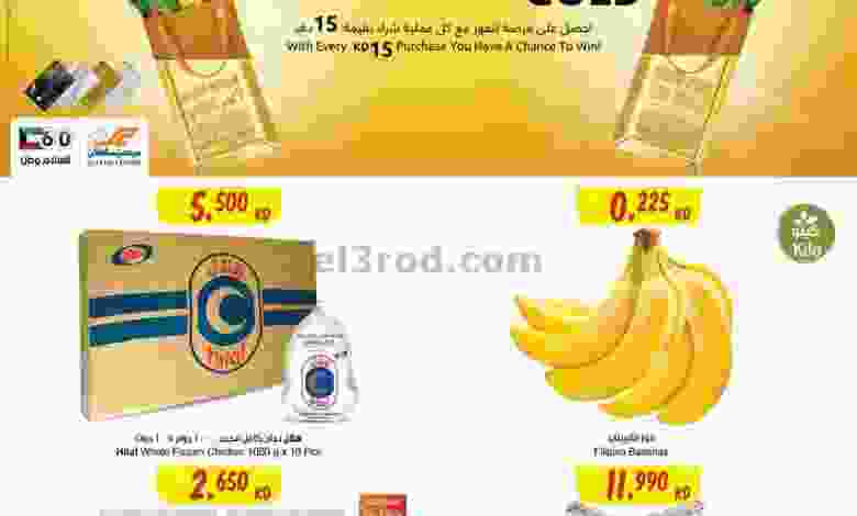 el3rod.com00008-413