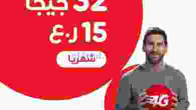 عروض اوريدو عمان|لا يفوتكم العرض الرهيب عيش el3rod.com00009-247
