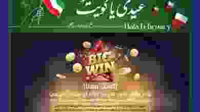 el3rod.com00009-250