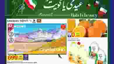 el3rod.com00009-26