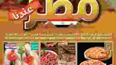 el3rod.com00009-370