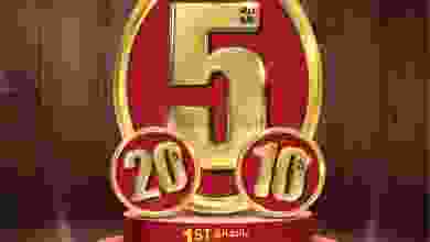 عروض ابراج هايبر ماركت 25-2 حتى 31-3-2021 سوق el3rod.com00010-389