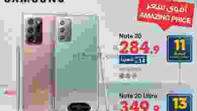 el3rod.com00012-330