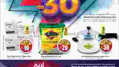 el3rod.com00012-99