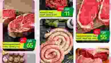 el3rod.com00017-144