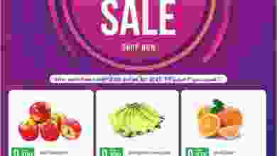 عروض سما هايبرماركت عمان حتى 13-2-2021 أسرع el3rod.com00019-69