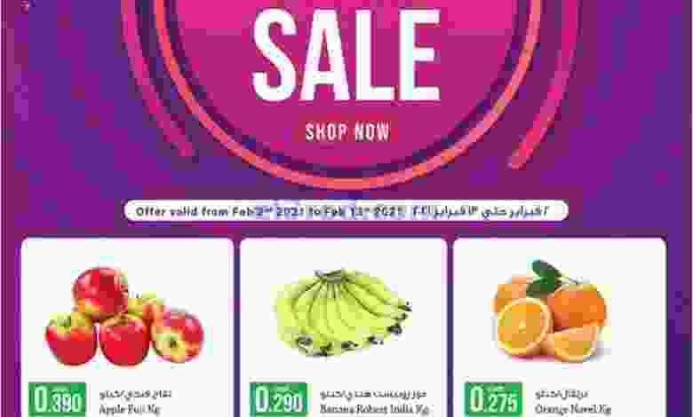 عروض سما هايبرماركت عمان حتى 13-2-2021 أسرع el3rod.com00019-69