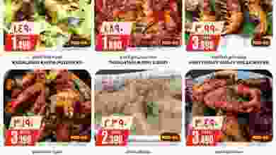 el3rod.com00020-35