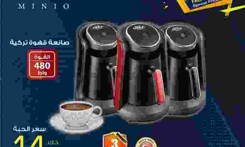 عروض يوريكا الكويت من 11-2-2021 el3rod.com00027-68
