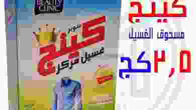 el3rod.com00079