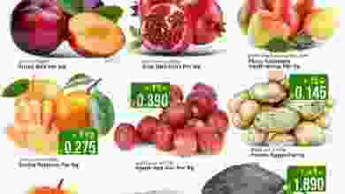 عروض نستو هايبر الوادي الكبير حتى 28-3-2021 فريش el3rod.com00001-1013