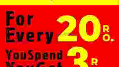 عروض مركز سلطان عمان الخميس 25-3-2021 el3rod.com00001-1018
