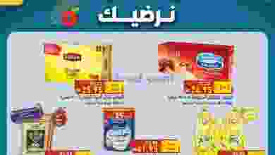 el3rod.com00001-1026