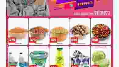el3rod.com00001-1052
