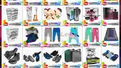 el3rod.com00001-1059