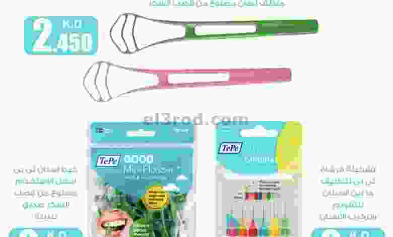 el3rod.com00001-1072