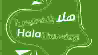 el3rod.com00001-1074