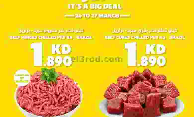el3rod.com00001-1083