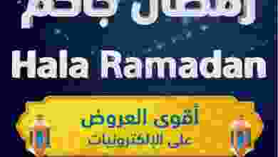 el3rod.com00001-1103