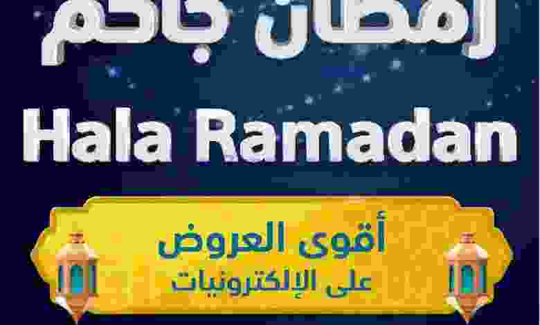 el3rod.com00001-1103