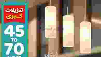 el3rod.com00001-1120
