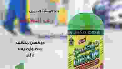 el3rod.com00001-1141