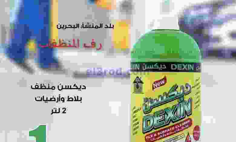 el3rod.com00001-1141