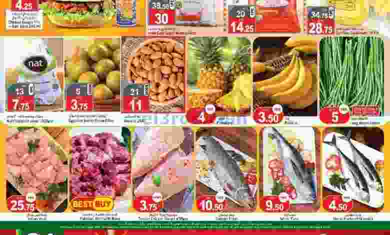 عروض سفاري الامارات 28 حتى 30-3-2020 أسعار جنان el3rod.com00001-1145