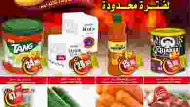 el3rod.com00001-1165