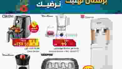 el3rod.com00001-1167