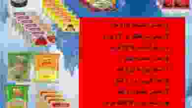 el3rod.com00001-1171