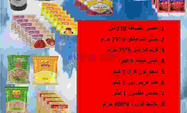 el3rod.com00001-1171