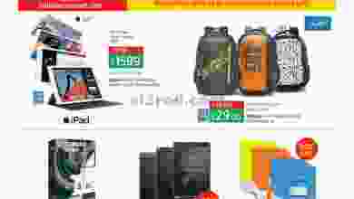 el3rod.com00001-1187