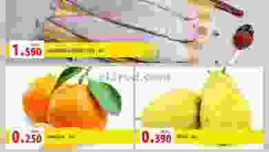 el3rod.com00001-1195