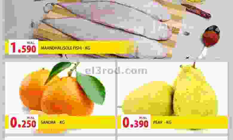 عروض جراند هايبر روي عمان 29 حتى 30-3-2021 el3rod.com00001-1195