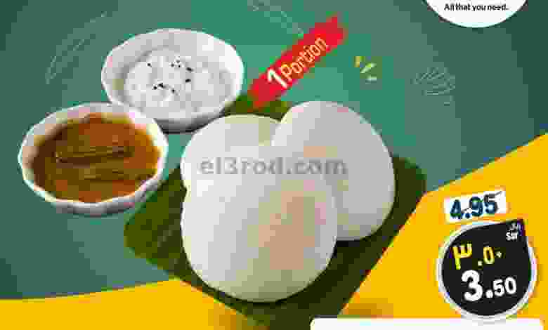 عروض نستو الخبر السعودية الاثنين 29-3-2021 el3rod.com00001-1199