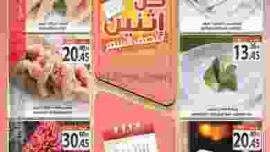 el3rod.com00001-1200