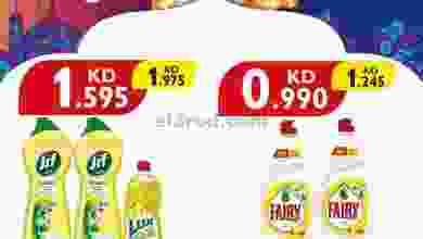 el3rod.com00001-1205