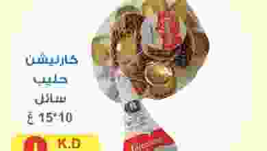 el3rod.com00001-1217