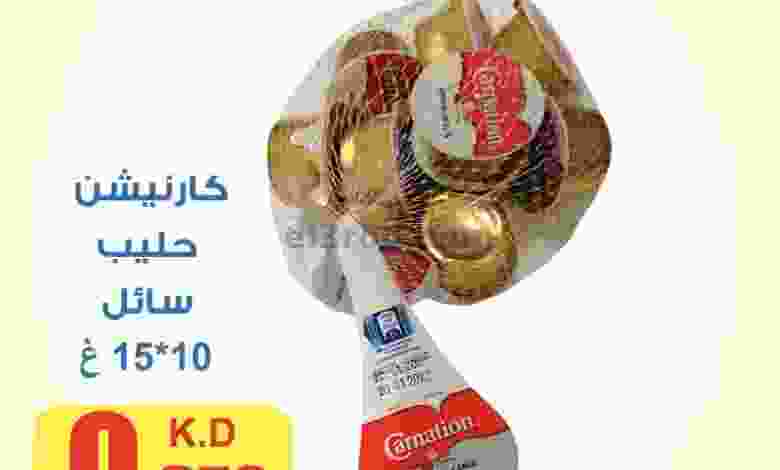 el3rod.com00001-1217