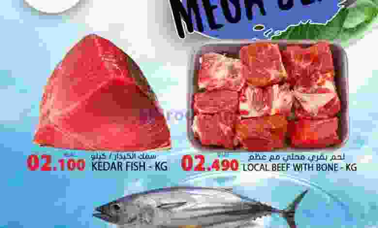 عروض جراند هايبر عبري عمان 30 حتى 31-3-2021 el3rod.com00001-1227