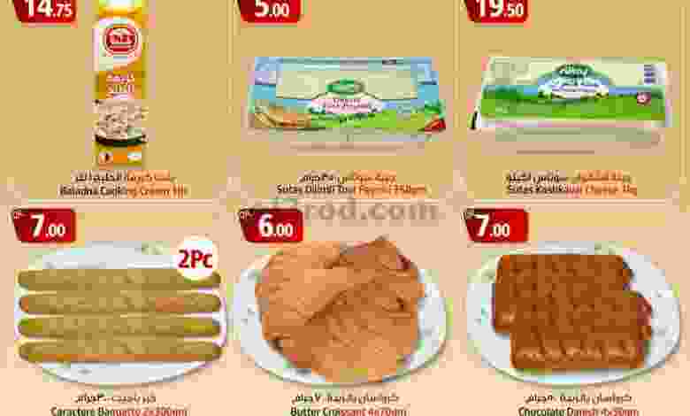 el3rod.com00001-1233