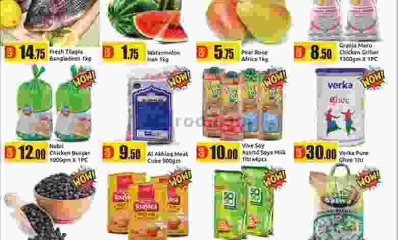 el3rod.com00001-1234