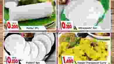 el3rod.com00001-1241
