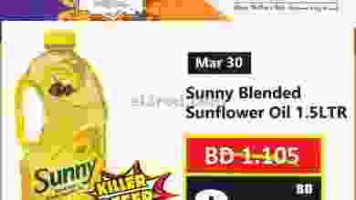 el3rod.com00001-1242