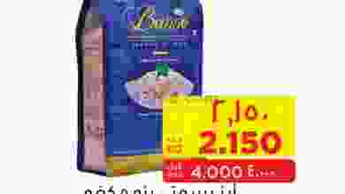 el3rod.com00001-1244
