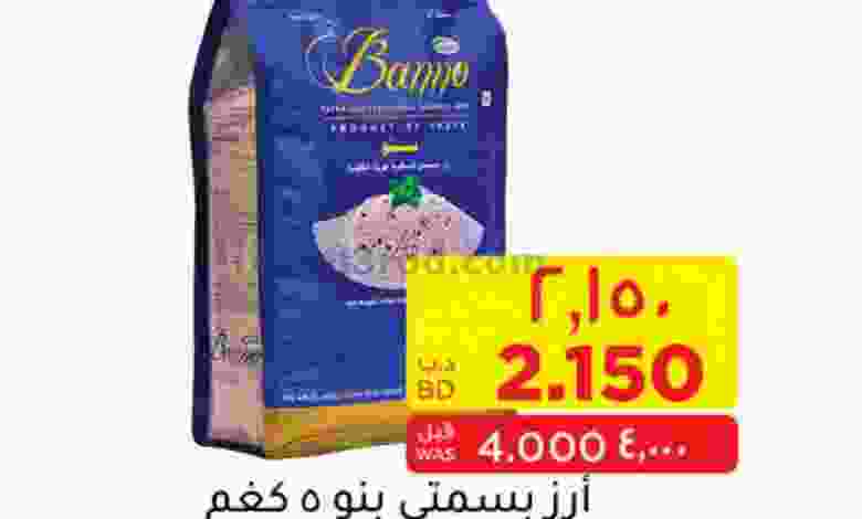 el3rod.com00001-1244